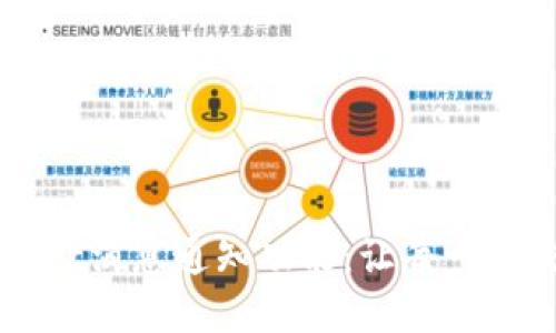 深入了解TPWallet消息通知功能：让每一笔交易都尽在掌握
