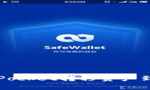 如何通过TokenPocket转移资产到OKex：完整指南