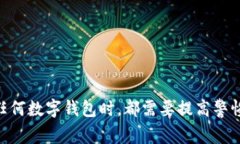 如何找到TPWallet的客服支持以及常见问题解答TP
