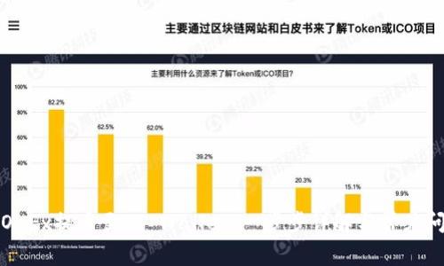 如何将OKEx提币至TP Wallet：一步步详解与常见问题解答