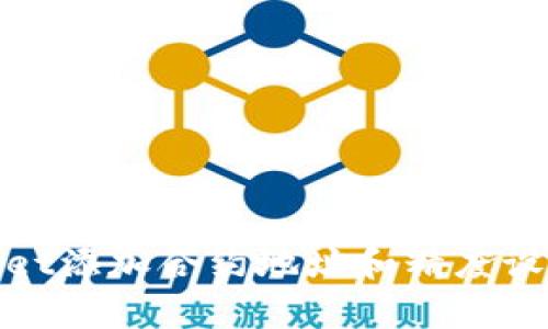 tpwallet添加合约地址和精度设置指南