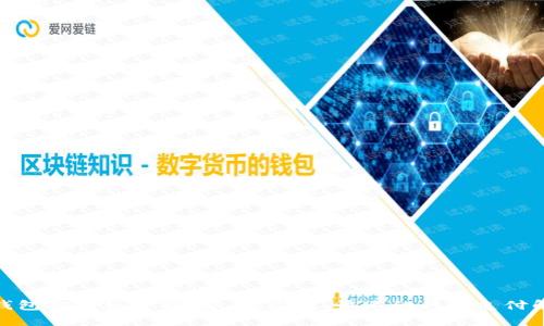 : 数字钱包安卓版下载：安全、方便、快速的移动支付解决方案