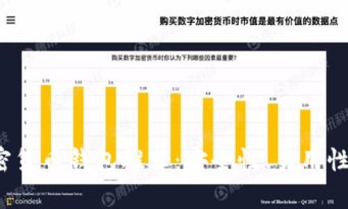 2023年最佳加密货币钱包推荐：安全性、易用性与功能全面解析