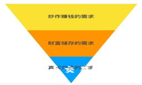如何在TPWallet上查看币币交易？详细指南与常见问题解答