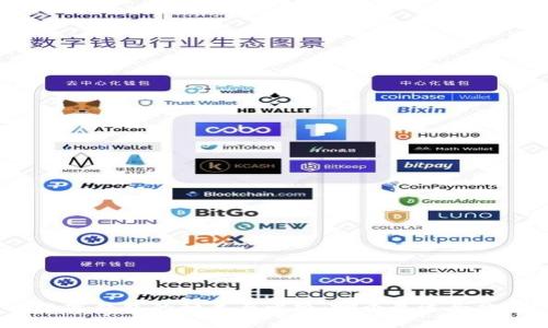 数字钱包的种类与比较:哪个最适合你?