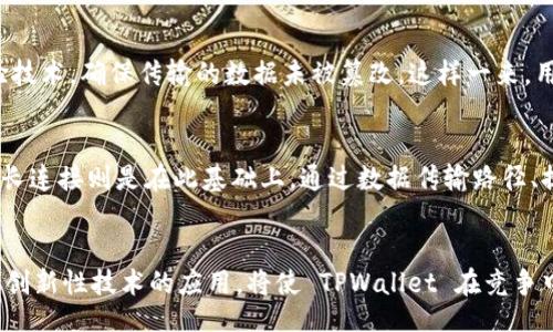 bianwei/bianwei
tpwallet,波长连接,区块链,数字钱包/guanjianci

什么是 TPWallet
TPWallet 是一个全面的数字钱包，支持多种区块链资产存储和管理。它的设计旨在为用户提供友好的接口和高效的交易体验。TPWallet 使得用户可以方便地进行数字资产的存储、转移和交易，同时它也支持多种区块链的连接，包括以太坊、比特币等。随着区块链技术的发展，越来越多的人正在关注数字资产的管理，TPWallet 则成为了一种理想的解决方案。

波长连接的概念
波长连接是在区块链技术基础上，建立一种更为高效的数据传输方式。它旨在通过保证数据传输的安全性和高效性，来提升用户在进行区块链交易时的体验。波长连接的技术实现通常会涉及到多种加密算法和数据压缩技术，以确保数据传输的速度和安全性。

TPWallet 的波长连接功能
TPWallet 的波长连接功能允许用户在使用其钱包服务时，能够享受更快的交易确认速度和更高的安全性。这一功能主要是通过网络传输路径、使用先进的加密技术来实现的。同时，TPWallet 也会定期更新其波长连接技术，以确保能够适应不断变化的网络环境和用户需求。

如何使用 TPWallet 进行波长连接
使用 TPWallet 进行波长连接非常简单，用户只需下载并安装 TPWallet 应用程序，然后根据提示进行设置。设置完成后，用户就可以使用波长连接功能进行数字资产的存储和交易。在这一过程中，TPWallet 会自动选择最优的连接方式，以确保交易的快速和安全。

波长连接的优点
波长连接的优点主要体现在以下几个方面：
ul
listrong高效性/strong: 波长连接了数据传输路径，使得交易确认时间明显缩短。/li
listrong安全性/strong: 利用先进的加密技术，保障用户交易信息的安全性。/li
listrong用户友好/strong: TPWallet 提供直观的用户界面，降低了使用门槛。/li
listrong可扩展性/strong: 支持多种区块链资产，满足不同用户需求。/li
/ul

TPWallet 中的波长连接前景
随着数字资产交易的日益增加，波长连接技术的应用前景广阔。TPWallet 作为数字钱包领域的先行者，通过持续的技术创新，有望在推动整个区块链生态系统的高效运转中发挥重要作用。因此，用户在选择数字钱包时，可以考虑 TPWallet 的波长连接这一优越特性。

可能相关问题

1. 为什么选择 TPWallet 而不是其他数字钱包?
在选择数字钱包时，用户可能会面临多种选择，TPWallet 的优势在于其综合性和易用性。首先，TPWallet 支持多种数字资产的管理，用户无需额外下载其他钱包应用。其次，其友好的用户界面大大降低了新手用户的学习成本，使得即使是初次接触区块链的人士也能够轻松操作。此外，TPWallet 的安全性也得到了许多用户的青睐。通过使用波长连接等技术，TPWallet 提供了安全交易体验，用户的资金得到了充分的保护。

2. 波长连接如何确保数据的安全性?
波长连接在设计上就考虑到了数据传输的安全性。首先，它使用了多种加密技术，包括对称加密和非对称加密，来保护用户在网络传输过程中的数据。此外，波长连接还采用了数据完整性校验技术，确保传输的数据未被篡改。这样一来，用户在进行交易时，可以高枕无忧，无需担心数据泄露或被非法访问。

3. 如何理解区块链与波长连接的关系?
区块链技术是波长连接的基础，波长连接则是区块链在数据传输过程中的一种应用。区块链本质上是一个分布式账本，它通过网络中多个节点的协同工作，确保数据的真实与不可篡改。而波长连接则是在此基础上，通过数据传输路径、提升传输效率来保证用户的交易体验。可以说，波长连接是区块链应用发展中的一个创新，提升了用户的实际使用体验。

4. 如何评价 TPWallet 的未来发展?
TPWallet 在未来的发展空间非常广阔，首先，随着越来越多用户的加入，数字资产的管理需求将越来越高。TPWallet 可以通过不断迭代和更新其功能，以满足用户的需求。其次，波长连接等创新性技术的应用，将使 TPWallet 在竞争中脱颖而出，提供更为独特的用户体验。此外，TPWallet 还可以不断探索与其他区块链项目的合作，通过接入多种区块链，扩大其用户基础和市场份额，因此未来前景可期。
