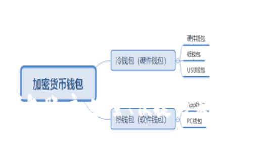 : 数字个人钱包账户：安全、便捷的未来金融管理工具