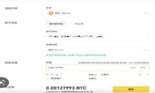 : 区块链钱包能否进行转账？全面解析区块链转账机制