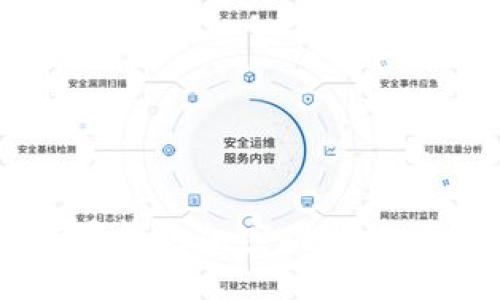 苹果设置钱包加密功能的详细指南