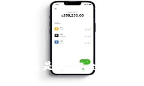 : TPWallet上玩游链是否安全？深度解析与用户指南