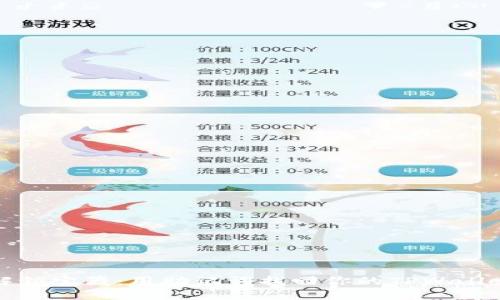 “如同解锁宝藏：用助记词找回你的TPWallet秘钥”