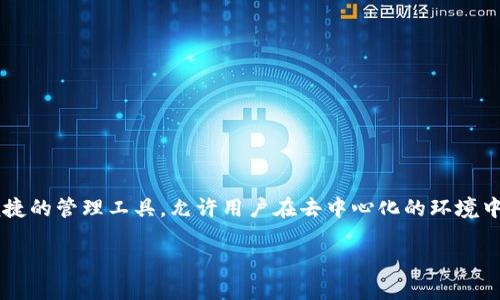 TPWallet 是一款去中心化的钱包，主要用于存储和管理加密货币，可以支持多种数字资产的交易和转账。它为用户提供了安全、便捷的管理工具，允许用户在去中心化的环境中掌控他们的资产。通过 TPWallet，用户可以方便地进行加密货币的存储、转账、交换，还可以参与到各种区块链项目和生态系统中。

如果你想了解更多关于 TPWallet 的功能、使用方法或者它的优势，欢迎继续提问！