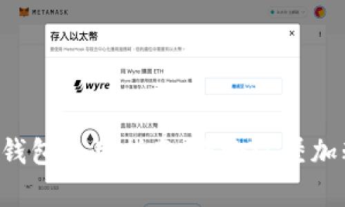 肯德基数字钱包使用指南:像给汉堡加料一样简单!