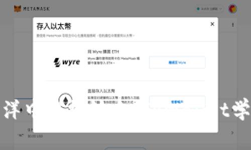 像在数字海洋中捕捉鲸鱼：TPWallet学挖矿全攻略