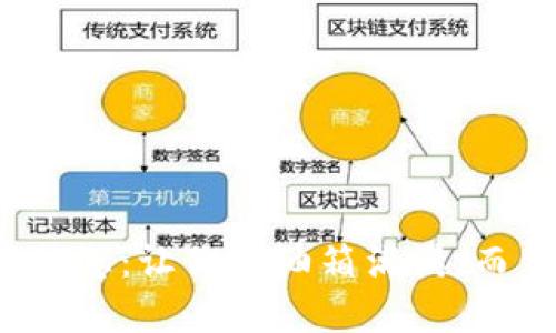 数字钱包加油优惠：让你的油箱满满，而钱包依然鼓鼓！