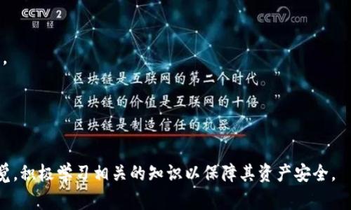 在印尼，数字加密钱包的使用逐渐增多，随着加密货币的流行，许多人开始寻找安全便捷的方式来存储和交易数字资产。以下是一些在印尼常用的数字加密钱包：

1. **Owallet**：这是一个非常受欢迎的印尼本土数字钱包，用户可以通过它安全地存储和管理比特币及其他加密资产。Owallet 提供用户友好的界面，方便新用户快速上手。

2. **Pundi X Wallet**：Pundi X 以其创新的区块链解决方案而闻名，它的数字钱包允许用户方便地进行加密货币交易，并支持多种不同的加密货币。

3. **Trust Wallet**：Trust Wallet 是由 Binance 旗下推出的一款移动钱包，安全性高且支持多种加密货币。用户可以在印尼使用此钱包进行交易和管理资产。

4. **Coinbase Wallet**：虽然 Coinbase 主要是一家在美国运营的交易所，但它的数字钱包在全球范围内受欢迎，包括印尼用户。Coinbase Wallet 提供良好的安全和用户体验。

5. **Blockchain.com Wallet**：作为全球知名的数字资产平台，Blockchain.com 提供的数字钱包安全可靠，适合印尼用户使用其广泛的加密货币交易。

6. **Venmo**：虽然 Venmo 主要用于法定货币交易，但越来越多的用户开始将其用于转账和小额支付，尤其是在年轻人中间。

在选择数字加密钱包时，用户应当考虑以下几点：

- **安全性**：选择提供双重认证和私钥控制的钱包，确保资金安全。
- **用户体验**：优良的界面和操作体验能让新手用户更快适应。
- **支持的加密货币**：确保钱包支持你所需的加密货币。
- **市场声誉**：选择那些具有良好用户评价和透明度的平台。

随着印尼对加密货币的逐步认可和政策的不断演变，用户应保持警觉，积极学习相关的知识以保障其资产安全。