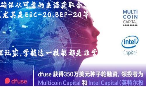 要在TP Wallet中添加代币地址，您可以按照以下步骤进行操作：

### 步骤一：打开TP Wallet
首先，确保您已经下载并安装了TP Wallet应用程序。该应用有IOS和Android版本，您可以从相应的应用商店下载。在打开应用后，您将进入主界面。

### 步骤二：访问资产页面
在TP Wallet的主界面中，找到并点击“资产”或“钱包”选项。这一部分会显示您已经拥有的所有加密货币。例如，ETH、BNB等。如果您还没有任何代币，这一部分可能会显示为零。

### 步骤三：添加代币
在资产页面，通常会有一个“添加代币”或“管理代币”的选项。点击此选项，您将看到一个表单，允许您输入代币的信息。

### 步骤四：输入代币地址
在打开的窗口中，您需要输入代币的合约地址。合约地址是每个代币独有的，您可以在代币的官方网站或相关的区块链浏览器中找到。例如，如果您要添加的是某个ERC-20代币，确保您从以太坊区块链浏览器（如Etherscan）上获取正确的合约地址。

### 步骤五：确认信息
输入代币合约地址后，TP Wallet会自动识别该代币并显示相关信息，包括代币名称、符号及小数位数。确认信息无误后，点击“添加”或“确认”按钮。

### 步骤六：查看添加的代币
完成上述步骤后，您应该能够在资产页面看到您添加的代币。如果未能显示，您可以尝试刷新资产页面。有时网络延迟可能导致信息更新不及时。

### 注意事项
1. **谨慎输入合约地址**：合约地址是非常重要的，如果输入错误，可能会导致您无法找到您的代币。确保从可靠的来源获取合约地址。
2. **代币兼容性**：确保您所添加的代币与TP Wallet兼容。不同的钱包支持不同类型和标准的代币，尤其是ERC-20、BEP-20等标准。
3. **安全性**：使用TP Wallet时，请确保您的私钥和助记词保密，以免损失资金。

### 总结
通过以上步骤，您就能够轻松地在TP Wallet中添加代币地址了。无论您是初学者还是加密货币的资深玩家，掌握这一技能都是非常有必要的。谁还没点小烦恼呢？这一次，您将成为添加代币的高手！

希望以上信息有助于您的操作，如果还有其他问题，随时可以问我！