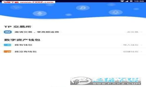 欲为数字货币交易增添几分灵动？轻松设置TPWallet滑点，让交易不再纠结！