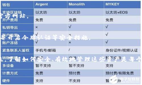 在这里，我可以为你提供有关tpwallet手机登录的详细信息以及相关的背景知识。不过，具体的登录步骤和界面可能会因更新而有所不同，请参见官方网站以获取最新信息。

### 如何在手机上登录tpwallet

#### 步骤1：下载TPWallet应用
首先，确保你已经在你的手机上下载并安装了TPWallet的官方应用。你可以在App Store（对于iOS用户）或Google Play Store（对于Android用户）中搜索“TPWallet”并进行下载。

#### 步骤2：打开应用程序
安装完成后，找到应用并点击以打开。你会看到一个简洁的登录界面，通常会有“登录”和“注册”选项，如果你已经有账号，请点击“登录”。

#### 步骤3：输入登录信息
在登录界面，输入你的用户名和密码。如果你忘记了密码，不必惊慌，通常会有一个“忘记密码？”的选项，可以按照提示进行密码重置。

#### 步骤4：完成安全验证
为了增加安全性，TPWallet 可能会要求你完成一项安全验证，比如输入短信验证码或扫描二维码。在信息安全日益重要的当下，这是很常见的步骤。

#### 步骤5：成功登录
一旦你完成了上述步骤，你应该能够登录到你的TPWallet账户中。在这里，你可以查看账户余额，进行交易，管理你的数字资产。

### 常见问题与解答

#### 1. 如果我无法登录怎么办？
如果你无法登录，可以尝试以下步骤：检查你的网络连接、确认输入的用户名和密码是否正确，同时确保没有误触“Caps Lock”键。如果一切正常但仍无法登录，建议使用“忘记密码？”功能重新设置密码。

#### 2. TPWallet 支持哪些设备？
TPWallet的应用程序针对Android和iOS平台进行，适用于大多数智能手机。如果想在电脑上使用，可以访问其官方网站。

#### 3. 是否安全使用TPWallet？
TPWallet采用多重加密技术和安全验证机制，以确保用户资产的安全。然而，用户也需提高警惕，定期更改密码并开启令牌认证等安全措施。

### 小结
使用TPWallet登录非常简单，只需下载安装应用，按照提示输入信息即可。在现代数字资产管理日益重要的今天，了解如何安全、有效地管理这些资产是每个用户的责任和义务。如果在使用过程中遇到任何问题，TPWallet的客服团队也是随时待命，准备为你提供帮助。

希望这些信息能对你有所帮助！如果你还有其他问题，请随时告诉我。