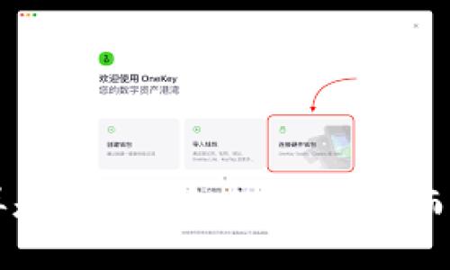 TPWallet回收：不再是数字钱包的小秘密，而是你的财富魔法师！
