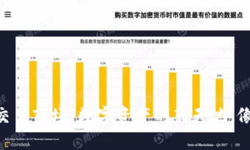 TPWallet里的NFT交易市场：数字资产的新天地，像是虚拟世界的金矿