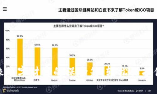 加密钱包，就像数字财富的保险箱，轻松保护你的加密资产！