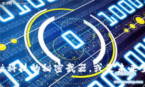 数字钱包内测：金融科技的秘密武器，或是未来生活的“隐形口袋”?