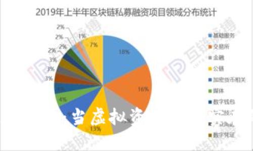 数字钱包逾期催收：当虚拟资产遇上实在的“催命符”！