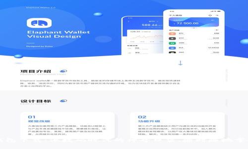 固态数字钱包下载：像数码时代的神奇口袋，随时随地掌控你的财富