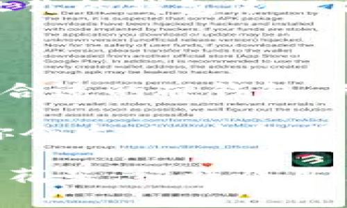   数字经济时代的硬钱包：数字资产的保护伞 / 
 guanjianci 数字经济, 硬钱包, 数字资产, 信息安全 /guanjianci 

什么是数字经济硬钱包？

在这个数字化飞速发展的时代，手中握有财富的形式早已不再是单纯的纸钞和硬币。想象一下，你的财富像大片“数字森林”中的一棵大树，随着时间的推移茁壮成长，然而没有保护，它却随时可能被狂风暴雨摧毁。这时，硬钱包的出现，就如同为伟大的大树搭建了一层坚固的保护膜，守护着你的数字资产。

硬钱包与软钱包的较量

在数字资产的世界中，我们常常会遇到“硬钱包”和“软钱包”这两个术语。硬钱包就像是藏在你家地窖中的金条，来之不易，珍贵无比。即便风吹雨打，它也绝不会因网络攻击而心有惧意。相对而言，软钱包则如同你的随身钱包，方便携带且相对易于使用，但在列车的高速行驶中，有时容易丢失，甚至被小偷光顾。

那么，硬钱包到底有何优势呢？

ul
    listrong安全性：/strong硬钱包是离线存储，不易被黑客攻击，“自给自足”的安全保护让你不再失眠。/li
    listrong耐久性：/strong无论是潮湿的环境还是高温，我的硬钱包总是稳如泰山，就像你的老妈在逢年过节时的钟爱小咸菜，永不变质。/li
    listrong保值性：/strong硬钱包能有效保护你数字资产的存值，犹如一瓶年份葡萄酒，越陈越香。/li
/ul

选择硬钱包的理由

那么，选择硬钱包究竟是为了什么呢？想象一下你辛苦赚来的数字货币，冒着被盗、被丢失的风险，难道不觉得让人心烦意乱吗？就像在游乐园里排队时，你的心情一直保持在“我要玩这个项目”的最高点，但当你看到身旁的人随意扔掉了自己的门票时，难免会产生一丝阴影。为了避免这样的烦恼，硬钱包无疑是个明智的选择。

但选择硬钱包并不是一蹴而就的事情，挑战重重：

ul
    listrong可用性：/strong虽然硬钱包的安全性无可厚非，但有时候我们也会发觉像挖掘金矿那样的麻烦，若想迅速交易，可得预先做好功课。/li
    listrong价格：/strong品质好的硬钱包通常价格不低，也许一开始你会觉得“有点小贵”，但请相信，终究是物有所值的。/li
/ul

如何选择合适的硬钱包？

既然我们已认识到硬钱包的重要性，选择一个合适的硬钱包至关重要。这里给你奉上“硬钱包选购宝典”，帮助你拨开云雾，走向明亮的未来！

ol
    listrong品牌信誉：/strong品牌信誉就像一本老黄历，未必全然准确，但几乎可以帮你避雷。值得信赖的品牌往往意味着可以为你的资产提供更为可靠的保护。/li
    listrong功能强大：/strong硬钱包的功能多样，如多币种支持、易用的操作界面、甚至是内置钥匙管理系统。别怕你的钱包太“贪心”，越多的功能越能给你带来便利。/li
    listrong用户反馈：/strong参考用户评价就如同在闹市中寻找最美味的小吃，实践往往是最耸人听闻的真理。可以去硕大的互联网市场上寻求他人的经验，避免踩雷。/li
    listrong售后服务：/strong即使是最出现问题的产品，有好的售后服务也能让你心中留下一丝安宁。购买前别忘了看看产品描述中有关于售后承诺的清晰和周到。/li
/ol

硬钱包的未来展望

随着数字经济的不断发展，硬钱包将不再是少数技术狂人的专利，而会被越来越多的人所熟知和接受。我们可以想象，在不久的将来，拥有几个硬钱包的人就像拥有几条大金链子的人一样，成为名副其实的“数字经济达人”。

当然，硬钱包的技术也在不断进步，未来可能会出现各类智能硬钱包，它们能够主动监测风险，自动互联，甚至能用人工智能为用户提供个性化投资建议，让你的钱包像一名专业的金融顾问，为你的财富保驾护航。神奇的科技，不是吗？

总结

数字时代的硬钱包，正如同陆地上的灯塔，为无数迷航的船只指引了方向，守护了每一个护理着数字资产的乘客。如果你有不愿轻易割舍的财富，选择一个合适的硬钱包，无疑是一个聪明的决策。

在这狂潮汹涌的数字经济浪潮中，手握硬钱包的你，将是把握财富浪潮的弄潮儿。静默地注视着升值的数字货币，一个白天一个黑夜，学会如何与之相处，你会发现，这段旅程充满了难忘的乐趣。

人生不仅是一场繁忙的追赶，也是时而停下来，欣赏沿途风景的旅程。谁还没点小烦恼呢？就让硬钱包成为你追逐梦想的助推器，让资产的增长如同春天的花朵，绚烂夺目。