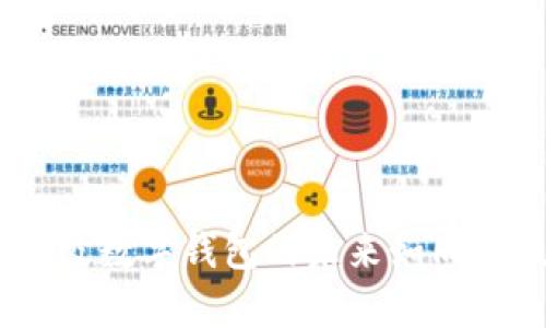 : 掌中宝：超级数字钱包的未来如同科技的魔术师