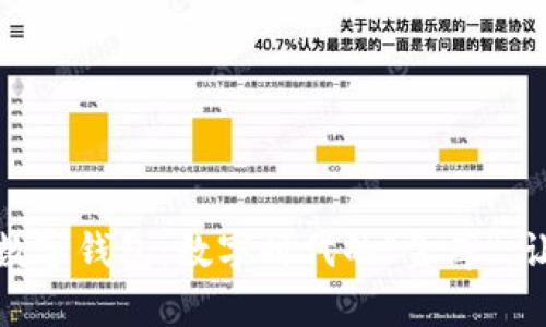 建行惠懂你数字钱包：数字时代的“金库”，让生活更简单
