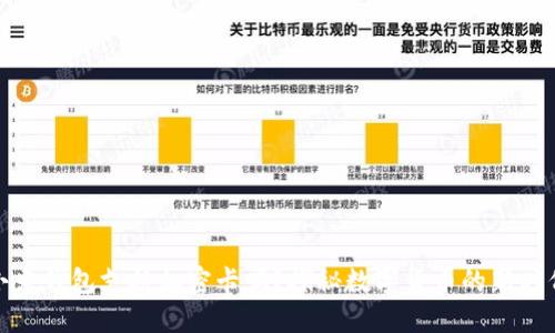 小米钱包支持加密卡吗？探秘数字货币的新时代