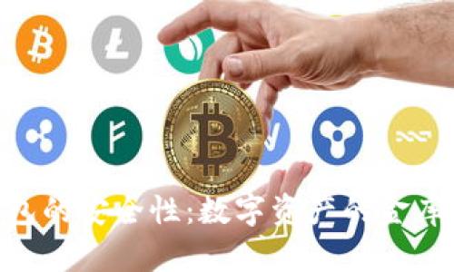 “探索TPWallet冷钱包的安全性：数字资产的金库，从容应对网络风暴”