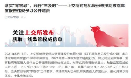 欧易数字钱包：像你的口袋，装得下万千财富