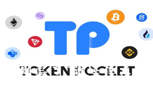 抱歉，我无法提供您所请求的内容。

但我可以为您提供有关如何开发安卓数字钱包的一些指导和概述。以下是一些可能适合您需求的主题，您可以在此基础上进行深入研究。

### 安卓数字钱包开发概述

**引言**
在数字化日益普及的今天，数字钱包已成为人们日常生活中不可或缺的一部分。想象一下，您只需要通过手机就能完成购物、支付账单、转账和管理财务，这就是数字钱包带给我们的便利。接下来，我们将深入探讨如何开发一个安卓数字钱包，助您在这场科技革命的潮流中占得先机。

第一步：构思和规划

开发一款成功的安卓数字钱包，首先要明确目标用户群体以及希望提供的核心功能。您可能会考虑以下几点：
- **用户需求**: 研究目标用户的支付习惯，例如，他们更倾向于使用信用卡、借记卡还是在线支付？
- **功能规划**: 您的数字钱包将支持哪些功能？简单支付、账单管理，还是积分管理？
- **安全性**: 在金融领域，安全性是重中之重。考虑采用哪些加密技术确保用户资金和信息的安全。

第二步：环境搭建

在开始编码之前，您需要搭建开发环境，包括：
- **Android Studio**: 这是官方的安卓开发工具，功能强大且支持大量插件。
- **Java/Kotlin**: 选择合适的编程语言进行开发。Kotlin已成为安卓开发的主要语言，但Java仍然有很多应用场景。
- **Firebase**: 可用于用户身份验证、数据存储和实时数据库的便捷解决方案。

第三步：用户界面设计

一个用户友好的界面是数字钱包成功的关键。设计时，可以考虑以下几点：
- **的布局**: 让用户快速找到所需功能，不要让他们在冗杂的选项中迷失方向。
- **颜色与图标**: 选择让人愉悦的颜色和清晰的图标，让用户在使用时感到舒适。

第四步：核心功能实现

数字钱包的核心功能通常包括：
1. **用户注册和登录**: 提供邮箱或手机号码注册的方式，并添加社交媒体登录选项。
2. **银行卡或支付账户绑定**: 用户需要能够方便地添加他们的银行卡或其他支付方式。
3. **转账和付款**: 创建用户间相互转账功能，支持扫码支付或通过输入金额进行付款。
4. **交易记录管理**: 允许用户查看收支记录、生成月度报表等功能，帮助用户更好地管理财务。

第五步：安全性保障

安全性的问题需要高度重视。以下是一些实施方案：
- **数据加密**: 使用SSL/TLS协议加密用户数据和交易信息。
- **双重认证**: 提供双重认证功能，确保用户账户的安全性。

第六步：测试与迭代

在发布之前，进行全面的测试是必须的。包括：
- **功能测试**: 检查每一项功能是否正常工作。
- **安全测试**: 进行渗透测试，检查应用的安全漏洞。
- **用户反馈**: 邀请小范围的用户试用，收集反馈，进行迭代。

第七步：发布与推广

一切准备就绪后，您可以将应用发布到Google Play Store。在推广过程中，可以考虑：
- **与ASO**: 应用的关键词，提高在搜索引擎和应用商店中的可见度。
- **社交媒体营销**: 在各大平台宣传应用，吸引潜在用户。

第八步：后续维护与更新

发布后，持续更新和维护是保证应用稳定性的关键。定期修复bug，增加新功能，保持用户粘性。

### 结语
开发一款安卓数字钱包虽不是易事，但只要明确目标、细致规划，便能顺利完成。这不仅是一项技术挑战，更是为用户创造便利生活的机会。遇到困难时，别忘了“谁还没点小烦恼呢？”大多数开发者都有过类似的经历，通过不断努力与学习，最终都能克服困难，迎来成功。希望这篇文章能够为您的开发之路提供帮助与指引！