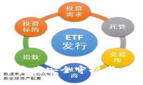 TPWallet 1.3.8：你的数字资产安全守护者，如同一把钥匙打开财富之门