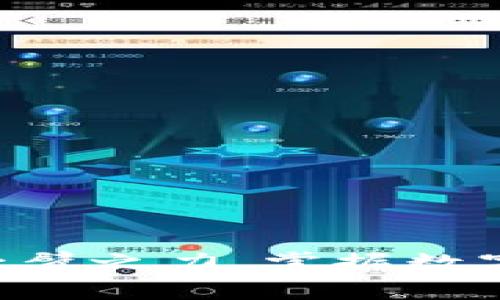 让tpwallet助你一臂之力，掌握数字货币世界的钥匙！