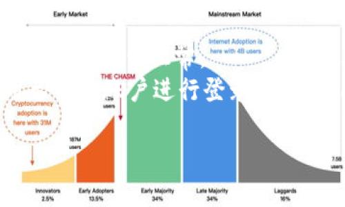 关于“tpwalletapp怎么下载”，我可以为您提供一个通用的回答和步骤，但请您注意，由于我的知识截至于2023年，具体的步骤可能会因版本或操作系统的不同而有所变化。

### 1. 通过官方渠道下载

通常，最安全和可靠的下载方式是通过官方渠道。您可以访问TPWallet的官方网站，通常在网站的首页或者相关的“下载”页面有指向各个平台下载链接。

### 2. 手机应用商店下载

如果您是使用移动设备，可以在以下平台查找并下载TPWallet：

- **Android 用户：**
  1. 打开您的设备上的“Google Play Store”。
  2. 在搜索框中输入“TPWallet”。
  3. 找到正确的应用后，点击“安装”按钮。

- **iOS 用户：**
  1. 打开“App Store”。
  2. 在搜索栏中输入“TPWallet”。
  3. 找到应用并点击“获取”按钮进行安装。

### 3. 优先考虑安全性

在下载任何应用程序时，确保您下载的是来自官方渠道或可信任的第三方来源的应用，以防止下载到恶意软件。

### 4. 常见问题

- **下载失败怎么办？** 确保您的设备存储空间足够，同时检查您的网络连接是否正常。
- **如何使用TPWallet？** 下载完成后，您可以通过创建新账户或使用已有的账户进行登录，跟随应用内的指导进行操作。

希望这些信息能帮助到您！如果您还有其他问题，欢迎随时询问。