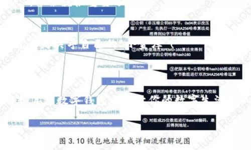 当然存在！数字产品钱包的概念可以类比于你生活中使用的钱包，只不过它是以电子形式存在的，方便你存储和管理各种数字资产。下面我们详细探讨一下数字产品钱包的多种形式和作用。


                                </div>
                            </div>
                        </div>
                        <div class=