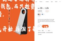 在欧洲使用的数字货币钱包类型有很多，具体选