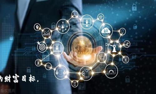 在使用TPWallet等数字资产钱包时，用户需要关注一些潜在风险，以确保资金安全和信息保护。以下是一些主要风险及应对措施：

1. 针对安全性的问题
TPWallet等数字资产钱包的安全性是用户最为关心的问题之一。虽然币圈的技术在不断进步，但安全隐患依然存在。例如，用户的私钥如果泄露，将导致资产被盗。因此，妥善保管私钥、及时更新钱包版本、使用二次验证等手段都是保护安全的有效方法。

2. 针对网络攻击的风险
网络攻击，特别是针对交易所或钱包的黑客攻击，可能导致用户资产的损失。TPWallet虽然拥有强大的技术支持，但也不能完全避免网络攻击的风险。用户应保持警觉，定期更改密码，并且不随意下载不明来源的APP或软件。

3. 针对用户经验不足的问题
对于新手用户来说，使用TPWallet可能会面临一些操作上的困惑。搞不清楚如何转账、如何使用各种功能等，都会导致一定的财务损失。这就需要用户在使用之前，先详细了解相关操作，或向有经验的朋友请教，避免因操作不当而造成的风险。

4. 针对市场波动的风险
数字货币市场本身波动性大，类似于在云端漂浮的小船，随时可能遇到风浪。即使使用TPWallet管理得当，市场的不可预知性仍然可能导致资产贬值。因此，用户需要具备一定的市场判断能力，并根据自身风险承受能力，合理投资。

5. 针对技术故障的风险
任何技术都可能出现故障，TPWallet也不例外。这可能导致用户在特定时间内无法访问自己的资产或进行交易。因此，选择一个口碑好的钱包服务商，并关注其最新动态，及时获取信息，是非常重要的。
  
总结：如何降低使用TPWallet的风险
在使用TPWallet的过程中，用户可以通过以下方式降低风险：br 
1. 随时更新安全知识，了解最新的网络安全信息；br 
2. 定期备份私钥和助记词，并选择可靠的存储方式；br 
3. 学习基本的市场分析技巧，合理评估投资风险；br 
4. 保持警觉，关注钱包的更新和社区动态。br 
5. 不要轻信陌生人的投资建议，谨慎选择项目。br 


最后，金融投资总是需要理性，谁还没点小烦恼呢？希望大家都能在使用TPWallet的过程中，实现自己的财富目标。