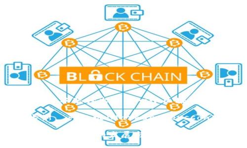 区块链钱包的诞生可以追溯到比特币的推出。比特币网络的启动日期是2009年1月3日。这一天，创始人中本聪挖出了第一个区块（称为“创世纪区块”）。虽然那时并没有“钱包”这一明确的概念，但比特币的出现标志着区块链技术的开端。

最早的比特币钱包是在比特币网络启动后不久创建的。第一个实际的比特币钱包由软件开发者马尔卡斯·阿尔维（Markus Persson）在2009年初创建，并且是一个桌面钱包，允许用户生成比特币地址并接收和发送比特币。

总的来说，区块链钱包的概念与比特币的诞生是密不可分的，自2009年首次被引入以来，区块链钱包经历了巨大的发展与变革，演变为如今各种类型的数字钱包，包括硬件钱包、软件钱包和在线钱包等。