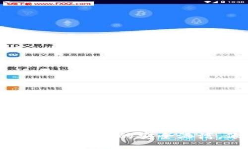 双子星加密钱包：数字资产的安全港湾，像星空下的摇篮
