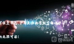 探索加密货币的钱包世界：DCNT钱包如同数字黄金