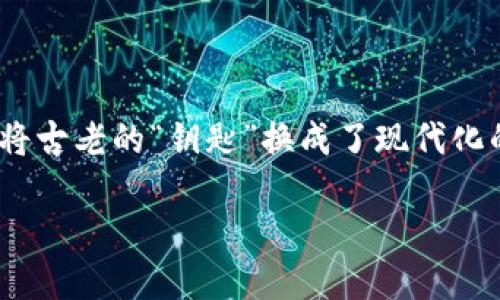 数字银行升级钱包是指将传统银行的服务数字化，利用现代科技手段如移动应用、区块链和云计算等，为用户提供更快捷、安全、灵活的金融服务。可以类比于将古老的“钥匙”换成了现代化的“指纹识别”，用户不再需要在复杂的柜台前排队等候，而是可以随时随地轻松管理个人的财务。下面，我们将进一步深入探讨数字银行升级钱包的相关内容。

数字银行升级钱包：把钱装进口袋里的“小精灵”！