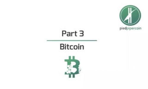 biyu提币如同乘坐火箭，为什么有时发射失败？/biyu

tpwallet, 提币, 区块链, 加密货币/guanjianci

前言

在网络时代，加密货币的世界就像是一场没有边际的太空旅行，每一次跃迁都充满了未知和惊喜。然而，还有一种情况让我们在这趟旅程中深感困惑，那就是“提币没有到账”。是的，你没有听错，就像乘坐火箭却卡在发射台上，一切都准备好了，却迟迟无法起飞，心中的无奈可想而知。但别担心，今天我们就好好聊聊这个问题，揭开提币未到账的种种可能原因，助你早日实现资金的“顺利升空”。

提币流程：准备发射

提币就像太空发射，准备工作至关重要。在进行提币操作之前，你需要确保以下几个重要环节都已处理妥当：

ul
    listrong确认币种支持：/strong不同的钱包支持不同的币种，你送出的是比特币、以太坊还是其他代币，确保你的tpwallet支持该币种，就如同选择合适的火箭型号。/li
    listrong检查网络状态：/strong区块链如同宇宙的轨道，各种线路相互交错。如果网络拥堵，就如同太空交通繁忙，发射难以进行。/li
    listrong确保地址正确：/strong提币地址如同目标星球，一个字符错了，可能会让你远离宇宙的中心，简简单单的乱码就会导致资金迷失。/li
/ul

常见问题：火箭发射的故障

即便准备万全，依然可能会有意外发生。接下来，我们分析几种常见的原因，看看你的提币为何未能顺利到账：

h41. 网络拥堵/h4

在高峰期，区块链网络就像是繁忙的航道，交易速度会受影响。这时，你的提币交易可能会被延迟，尤其是在用户提币数量激增时。谁还没点小烦恼呢？这种情况就像在热闹的市集里，想要找个地方坐下休息，却发现人山人海一样。但别着急，耐心等待吧，过一段时间后，资金将会顺利抵达。

h42. 手续费不足/h4

每一次提币都需要支付一定的手续费，若你的设置手续费太低，交易可能会被优先级排在后面，就像是火箭排在了长长的航班列表中。这时候，适当提高手续费相当于给你的火箭加了一点油，让它更快起飞。但可以注意，一分钱一分货，过高的手续费也未必能让你买到更快的服务，适度为好。

h43. 地址错误/h4

提币地址输入错误，几乎是个致命的“黑洞”。假设你误将一串字符键入在提币地址中，可能会导致资金被转移到一个不可逆的地址，跟掉入了宇宙深渊一样。对此，建议在操作前仔细确认地址，必要时可以复制粘贴，避免手滑带来的遗憾。

h44. 交易状态不明/h4

你可以在钱包中查看交易状态，类似于追踪火箭发射的程序表。如果状态显示为“未确认”，那就耐心地等待吧；如果是“失败”，那么建议联系钱包的客服，寻求技术支持。此时，你可能会感受到比太空漫游更为复杂的情感，别急，问题总有解决的办法。

解决办法：重启火箭

面对提币未到账的问题，首先要保持冷静，不急于得出结论。解决办法包括：

ul
    listrong仔细检查交易信息：/strong包括提币地址、金额及手续费等，确保没有任何错误。/li
    listrong耐心等待：/strong如果是网络拥堵或高峰期导致的延迟，稍等片刻再查看。/li
    listrong联系技术支持：/strong如果确认无误却仍未到账，及时联系tpwallet的客服进行查询，他们专业的团队会为你提供帮助。/li
/ul

防止未到账的技巧：太空旅行的安全指南

为了确保你在未来的提币过程中不再遭遇未到账的问题，以下几个技巧值得铭记：

ul
    listrong小额测试：/strong在第一次提币前，建议先进行小额测试，以确保一切顺利，仿佛在探测宇宙之前先派出小型无人机。/li
    listrong熟悉区块链知识：/strong学习关于区块链、加密货币和手续费的相关知识，可以帮助你步入更高层次的太空旅行。就像进入航天学校前需要补习物理。/li
    listrong使用币圈论坛：/strong时常浏览币圈的论坛和社群，可以获得更多的使用经验和技巧，为你的提币保驾护航。/li
/ul

总结：未来的星辰大海

在这个飞速发展的加密货币时代，提币未到账的问题虽然让人感到烦恼，但透过上述分析与解决方案，便能帮助你顺利渡过难关。记住，每一次提币都是一次新的太空旅行，难免会遇到小波折，但最终，所有的努力都将让你抵达更高的星辰大海。就像航天员航向未知的宇宙，那偶尔的停滞和困难也许正是收获美好与令人惊叹瞬间的前奏。抱着希望，迎接下一个旅程！