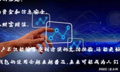 交行的数字钱包是一个基于移动互联网技术和金