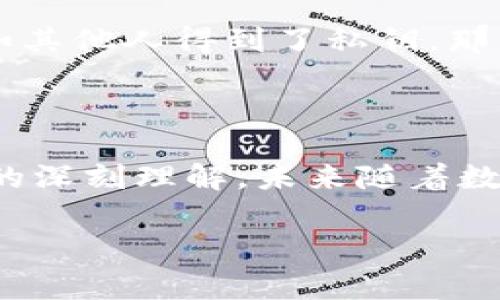 “数字钱包HD”通常指的是一种数字钱包应用程序或工具，HD是“Hierarchical Deterministic”的缩写。它是一种生成密钥的技术，使得用户可以通过一个种子（seed）生成多个私钥和公钥，这样用户只需要记住一个种子，就能够轻松地管理多个账户。

以下是关于数字钱包HD的一些详细介绍：

### 什么是数字钱包HD？

数字钱包HD（Hierarchical Deterministic Wallet）是一种现代数字钱包，它利用复杂的数学算法来生成和管理用户的数字货币密钥。在传统的钱包中，用户通常需要独立管理每一个密钥，而HD钱包通过一个“种子”生成多个密钥，从而简化了用户的管理工作。

### HD钱包的工作原理

HD钱包根据一种称为BIP32的比特币改进提案来工作。它允许用户创建一个主私钥和一个主公钥，这两个密钥就像是家族树的根节点，所有其他的密钥都可以作为子节点从这个根节点生成。通过这种结构，用户可以轻松地从主密钥派生出多个子密钥，而不需要逐个管理这些密钥。

### HD钱包的优点

1. **安全性**：由于用户只需记住一个种子种子，这降低了丢失密钥的风险。即使用户丢失了钱包，只要有种子，重新生成密钥也十分简单。

2. **隐私保护**：每次交易可以使用不同的地址，因此用户的交易记录不易被外部链接，这增强了用户的隐私。

3. **方便性**：用户可以建立多个账户或子钱包，方便管理不同的资产。

### 如何使用HD钱包？

使用HD钱包通常包括以下几个步骤：

1. **下载HD钱包**：选择合适的HD钱包应用程序，比如Exodus、Ledger Live等，下载安装。

2. **创建新钱包**：按照指示创建新的HD钱包，这时系统会生成一个种子短语，记住它并安全保存。

3. **管理密钥**：通过应用程序使用主密钥来生成和管理多个子密钥，不同的数字资产可以分配到不同的地址。

4. **备份种子**：通过多个安全的渠道备份种子，确保在丢失手机或电脑的情况下可以恢复钱包。

### 常见误区

很多用户对HD钱包存在一些误解，比如以为只需要下载钱包应用就可以完全安全无虞。实际上，用户需合理管理种子和私钥，假如其他人得到了私钥，那么就有可能失去全部资产。

### 结语

数字钱包HD通过提升安全性和用户体验，使数字货币的管理变得更加简单和高效。它的设计理念反映了现代技术对用户友好性的深刻理解，未来随着数字资产的不断普及，HD钱包将成为人人必备的数字货币管理工具。

希望这些信息能帮助你对数字钱包HD有更深入的理解！如果你有其他问题或者想了解更多，欢迎随时交流！