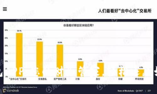 数字钱包APP：您的财务管家，轻松还款如同喝水